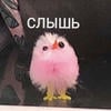 Хз_Че