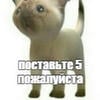 Файси