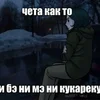 Энжи Кросс