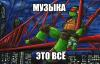 Ледяная 11