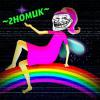 -гномик-