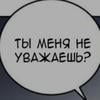Теплый Шут