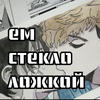 Арина Лоренц