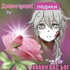 ичиго чочовдцзч