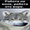 фанат табуреток