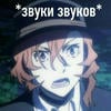 Мисс Малфой_146