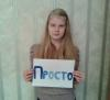 Луч.