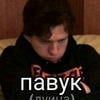 Кени Крофард