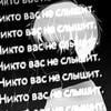 zxcschizoid