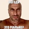 Ухожу_не_спеша