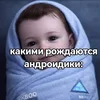 Надудонил