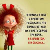 Амина Узумаки