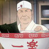 IchirakuEnjoyer