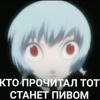 Сыр_упал