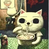 Кошечка мяумяуня