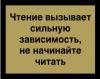 Эд Гробарь