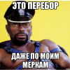 Эдуард Р