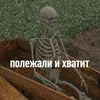 eternal_july