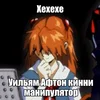 Loxuna11111