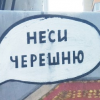 Савана