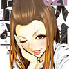 inJuly_82