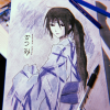 iamimaushi