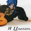 ветер в венах.