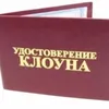 Курнас