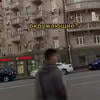 Кровавый Аспид