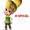MllY