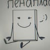 Penaplast_ v _golove