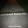 Телли