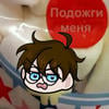 Рей_Гей