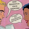 Катюха Лебедь