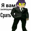 Пиковый_король.008