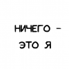 Ру4еёк