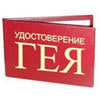 Шефский бекон