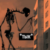 Plintus_linn