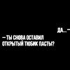 Закрывайте тюбики