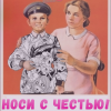 Гуру Хентая