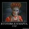 сардана