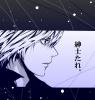 Geans1