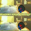 Меджик Эджинк