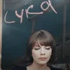 regina.lebedeva