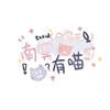 NanMing