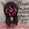 Культист_голубей