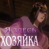 Arist0kratka
