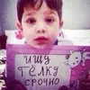 экслайта
