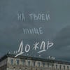Kripya_0990