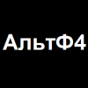 Саша Тат
